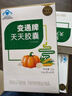 御芝林變通牌天天膠囊60粒裝果蔬通便潤滑腸道便秘者針對大便干時間長 曬單實拍圖