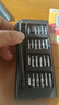 手工工具套裝實(shí)驗DIY多功能精密32合一24合一皮包款12合一螺絲刀起子手機電腦筆記本維修 工具盒25合一（塑料桿）顏色隨機 曬單實(shí)拍圖