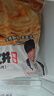 糧全其美手抓餅原味100g*20片裝健康早餐卷餅 培根火腿烤腸伴侶早餐半成品 曬單實(shí)拍圖