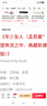 年少友人 孟若最*望奔流之作 典藏新譯版 港臺原版 艾莉絲孟若 木馬文化 曬單實拍圖