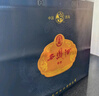 西鳳酒 金藏優(yōu)品 鳳香型白酒 52度 500ml*2瓶 禮盒裝 中秋送禮宴請(qǐng) 曬單實(shí)拍圖