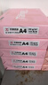 天章 （TANGO）新粉天章A4紙打印紙 80g500張*5包一箱 白紙草稿紙 高性?xún)r(jià)比復印紙 整箱2500張 加厚【經(jīng)濟款】 曬單實(shí)拍圖