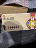 石灣玉冰燒豉香型 33度小壇酒250ml×3瓶禮盒純糧白酒（1盒3瓶顏色隨機發(fā)貨） 曬單實(shí)拍圖