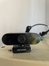 ?？低暎℉IKVISION） 考研復試電腦臺式機外置usb視頻高清廣角會(huì )議主播直播網(wǎng)課研究生面試 2K 超清|自動(dòng)聚焦看清證件|帶麥DS-E14a 攝像頭 曬單實(shí)拍圖
