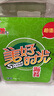 美好時(shí)光原味海苔75g(100包*3片) 壽司韓式包飯 即食紫菜 兒童休閑零食 曬單實(shí)拍圖