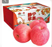 隴原紅【順豐到家】靜寧蘋(píng)果甘肅紅富士蘋(píng)果新鮮孕婦水果源頭直發(fā)包郵 24枚75凈重10斤 曬單實(shí)拍圖