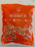小海故事 磷蝦米 去頭磷蝦米凈含量250g/袋磷蝦干 源頭直發(fā)連云港海產(chǎn) 曬單實(shí)拍圖
