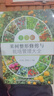 全圖解果樹(shù)整形修剪與栽培管理大全 蘋(píng)果葡萄桃樹(shù)大櫻桃草莓石榴藍莓草莓柿子棗樹(shù)栽培種植技術(shù)書(shū)籍 花果管理病蟲(chóng)害防治 農業(yè) 曬單實(shí)拍圖