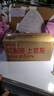 華為暢享 70X活力版 國家補貼15% 256GB 曜金黑 華為巨鯨超能長(cháng)續航鴻蒙安全雙五星超耐摔華為鴻蒙手機 曬單實(shí)拍圖