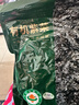 京東京造有機紫菜100g頭水幼嫩紫菜無(wú)沙免洗免撕紫菜蝦皮蛋花湯 曬單實(shí)拍圖