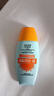 防曬霜乳男女SPF50+軍訓防曬霜臉部清爽水潤高倍防曬隔離二合一 高倍防曬霜SPF50+ 50ml *1瓶 曬單實(shí)拍圖
