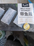 賣(mài)魚(yú)七郎冷凍深海四指寬特大號帶魚(yú)段中段2斤（含100g保護冰）生鮮魚(yú)類(lèi) 曬單實(shí)拍圖