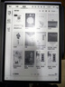 科大訊飛【重磅新品】智能辦公本X5 10.65英寸 墨水屏電紙書(shū) 電子書(shū)閱讀器 平板電腦 手寫(xiě)筆記本電紙書(shū) 曬單實(shí)拍圖