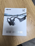 韶音（SHOKZ）OpenSwim Pro S710 骨傳導(dǎo)藍(lán)牙耳機(jī) 開(kāi)放式運(yùn)動(dòng)游泳跑步騎行不入耳 頁(yè)巖峰 曬單實(shí)拍圖