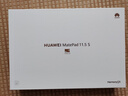 HUAWEI MatePad 11.5 S 柔光版 2025 華為平板電腦 2.8K超清云晰柔光屏學(xué)生學(xué)習 WIFI 12GB+512GB 深空灰 曬單實(shí)拍圖