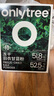 only tree純凍干羽衣甘藍粉青汁果蔬菜膳食纖維早餐沖飲代餐粉3g*20條 曬單實(shí)拍圖