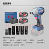 東成20V鋰電無(wú)刷電動(dòng)扳手大力矩WPB488E充電式?jīng)_擊扳手套筒風(fēng)炮 曬單實(shí)拍圖