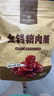 1號會(huì )員店豬肉脯 炭烤豬肉脯金錢(qián)豬肉零食 90g 曬單實(shí)拍圖