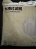 京東京造 水槽過(guò)濾網(wǎng) 一次性廚房水池地漏下水道漏網(wǎng) 高彈防拉絲【220只】 曬單實(shí)拍圖