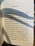 【2025諾獎得主拉斯洛作品集】撒旦探戈、反抗的憂(yōu)郁、仁慈的關(guān)系、世界在前進(jìn)、溫克海姆男爵返鄉、撒旦的探戈 2025年諾貝爾文學(xué)獎得主 2015布克文學(xué)獎得主 世界在前進(jìn) 曬單實(shí)拍圖
