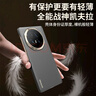 PIPIKE皮皮殼【全球首創(chuàng)上下屏全包】適用榮耀MagicV5前屏保護(hù)凱夫拉手機(jī)殼榮耀v5超薄防摔玄夜黑單后殼 曬單實(shí)拍圖