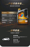 勝牌（VALVOLINE）金皇CBA款 單次小保養 4L 全合成潤滑油 包安裝送機濾 有效期60天 曬單實(shí)拍圖
