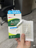 曼秀雷敦樂(lè )膚潔隱形痘貼52片*2 痘痘貼輕薄遮瑕上妝抗痘祛痘面膜日夜 曬單實(shí)拍圖