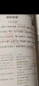 一本初中生必背古詩(shī)文126篇 2026中學(xué)生語(yǔ)文教材必背古詩(shī)詞文言文完全解讀七八九年級唐詩(shī)宋詞背 曬單實(shí)拍圖