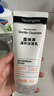 露得清（Neutrogena）深層凈化氨基酸潔面乳150g雙支裝洗面奶面部清潔男女士不緊繃潔面 曬單實(shí)拍圖
