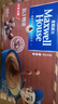 麥斯威爾（Maxwell House）特濃速溶咖啡粉13g*60條 三合一沖飲 奶咖 0反式脂肪酸 固體飲料 曬單實(shí)拍圖