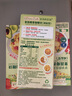 爺爺的農場(chǎng)果蔬椰香咖喱塊(減鹽型)100g 兒童調味品醬料 贈嬰兒寶寶輔食食譜 曬單實(shí)拍圖