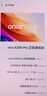 vivo X200 Pro 衛星通信版 16GB+1TB 寶石藍 蔡司2億APO超級長(cháng)焦 藍晶×天璣9400 6000mAh藍海電池手機 曬單實(shí)拍圖
