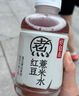 元氣森林好自在 元氣自在水 紅豆薏米水綠豆水 無(wú)糖植物飲料500ML 紅豆薏米水500ML*5瓶 曬單實(shí)拍圖