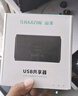 山澤打印機共享器一拖二USB切換器二進(jìn)一出分線(xiàn)器 文件辦公電腦轉換器共享配1.5米打印數據線(xiàn) GX-100 曬單實(shí)拍圖