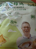 楊博士 皖南散養(yǎng)土雞老母雞 凈重1.6斤及以上 含雞胗雞心雞肉源頭直發(fā) 曬單實拍圖
