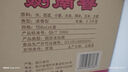 劍南春 水晶劍 52度 558ml*6瓶 整箱裝 濃香型白酒 加量不加價(jià) 曬單實(shí)拍圖