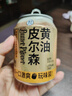 盒馬MAX 精釀黃油風(fēng)味 皮爾森啤酒迷你罐 250ml*12罐 250mL 12罐 箱裝 曬單實(shí)拍圖