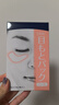 蝶翠詩(shī)（DHC）水嫩眼膜2片*6包 滋潤眼周補水睡眠凝膠眼膜【日本進(jìn)口】 曬單實(shí)拍圖