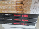 【當(dāng)當(dāng)】當(dāng)當(dāng)中國藝術(shù)史：全新修訂版(中國藝術(shù)史入門，牛津、耶魯、普林斯頓沿用四十余年，邁克爾·蘇立文生前最終修訂版，譯文、插圖全新升級) 曬單實拍圖