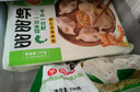 三全蝦多多蝦仁玉米水餃1kg50只 蝦餃速食食品蒸餃煎餃早餐半成品 曬單實(shí)拍圖