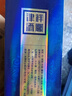 津酒 天祥 濃香型白酒 52度 500ml*1 單瓶裝  高度純糧白酒 中秋送禮 曬單實(shí)拍圖