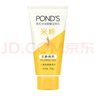 旁氏氨基酸洗面奶 米粹水潤柔嫩潔面乳150g 保濕清潔 150g 曬單實(shí)拍圖