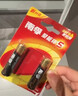 南孚電池5號7號聚能環(huán)堿性電池五號七號電視空調遙控器指紋鎖電子秤兒童玩具家用批發(fā)干電池7充電無(wú)汞 7號8粒 曬單實(shí)拍圖