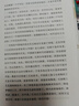 正版自選 萬(wàn)古江河：中國歷史文化的轉折與開(kāi)展+長(cháng)江小史+九州天下：中國文化與中國人+天下格局：文明轉換關(guān)口的世界 許倬云 著(zhù) 中國史歷史中國文學(xué)書(shū)籍 小說(shuō) 博集 理想國 萬(wàn)古江河：中國歷史文化的轉折與 曬單實(shí)拍圖