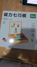 星星舟磁性拼圖七巧板220片幾何積木片磁力益智玩具兒童3-6歲方角禮盒 曬單實(shí)拍圖