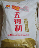 五得利面粉八星雪花小麥粉20斤  高端家庭多用途 曬單實(shí)拍圖