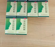 【3盒裝】揚(yáng)子江百樂眠膠囊 0.27g*24粒 失眠多夢(mèng)醒后乏力滋陰清熱養(yǎng)心安神 曬單實(shí)拍圖