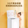美的（Midea）迷你洗衣機 MB30V21EPLUS 3KG嬰兒小型兒童內衣洗衣機 全自動(dòng)波輪 省電 健康除螨宿舍 以舊換新 曬單實(shí)拍圖