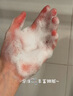 儒意（RUYI）硫磺洗面奶500g 男女士控油祛痘除螨蟲去黑頭亮膚氨基酸洗潔面乳 曬單實(shí)拍圖