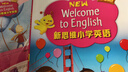 香港朗文Longman新思維小學(xué)英語(yǔ)教材New welcome to english 3A少兒英語(yǔ)課本+練習冊套裝 共2冊（贈單詞本）英文原版進(jìn)口 6-12歲?[平裝] 小學(xué)禮物 小學(xué)教輔 曬單實(shí)拍圖